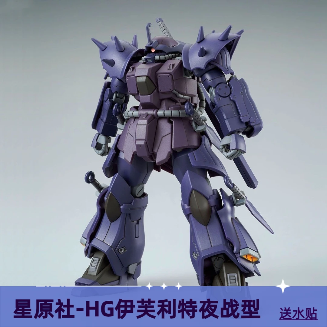 星原社 PB限定 HG 伊芙利特 夜战型高达拼装模型送双刀刃水贴支架