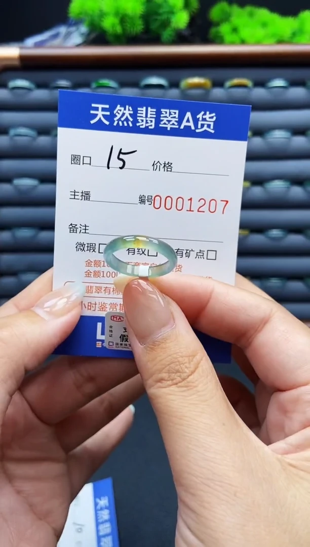 未镶嵌戒指翡翠戒圈