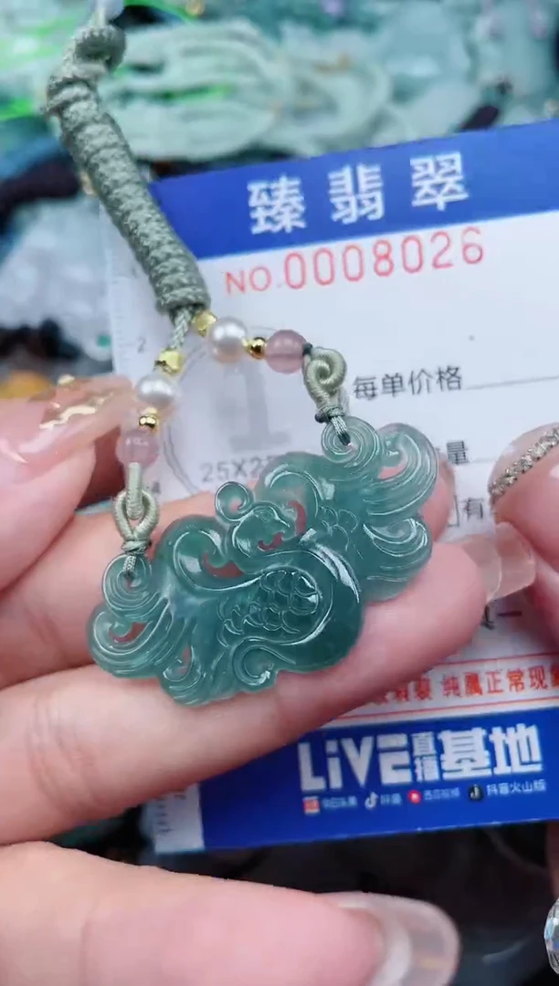 【闪购商品】翡翠颈饰未镶嵌.0008026