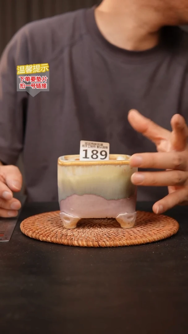 瓷片189 内口径约8  外高约8.5