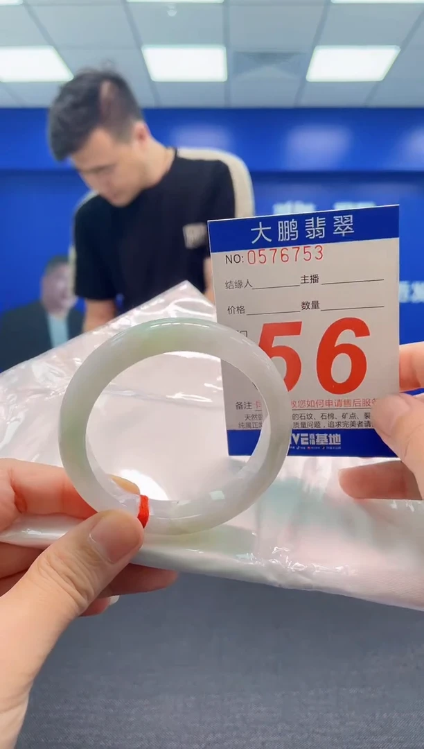 翡翠手镯未镶嵌AAAAAAAAA