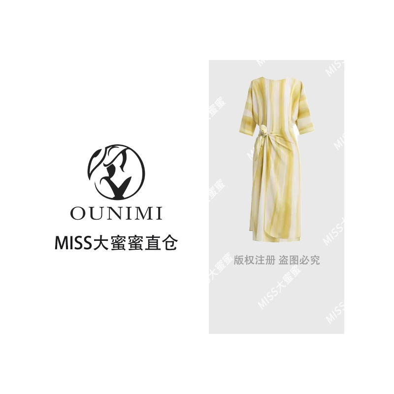 欧倪蜜 OUNIMI 新款鹅黄真丝桑蚕丝5分袖中长款连衣裙 6395#