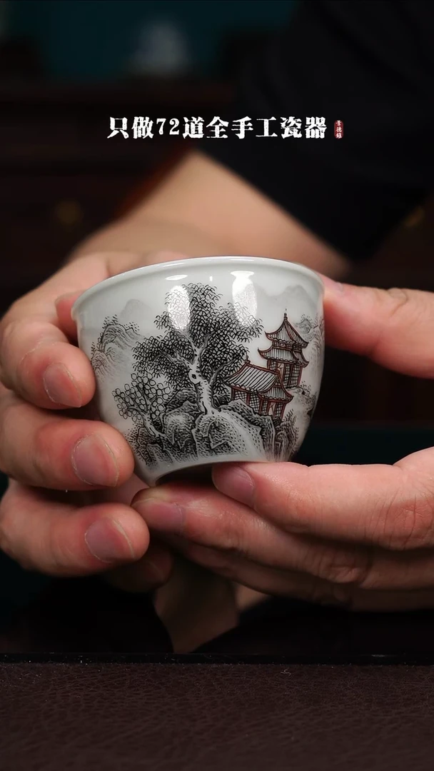 杯景德镇手工手绘陶瓷