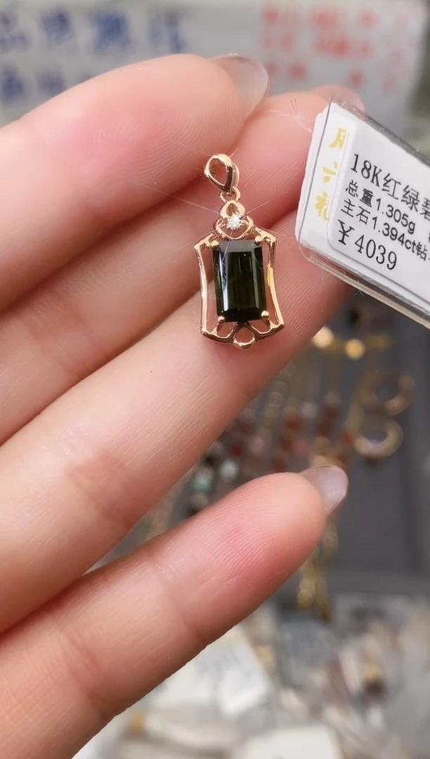 颈饰18K金镶嵌碧玺--专柜--