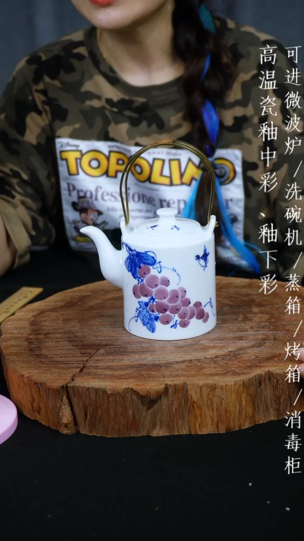 其他高温瓷（提梁壶）891