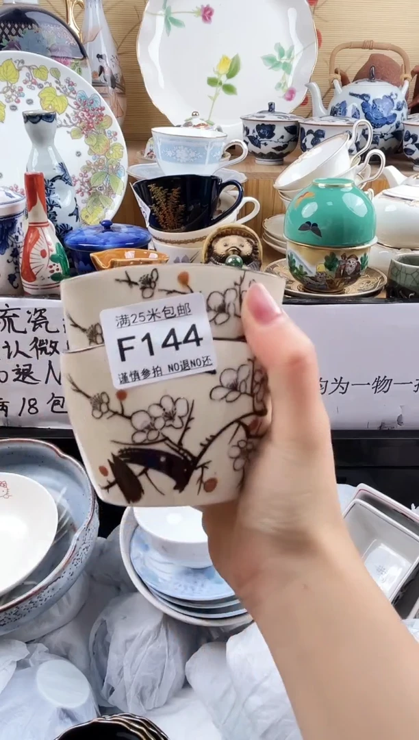 ==============f144