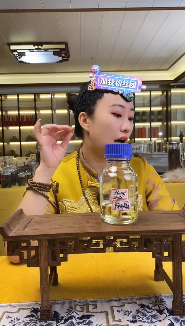 沉香沉香精油樱*陈皮精油50克