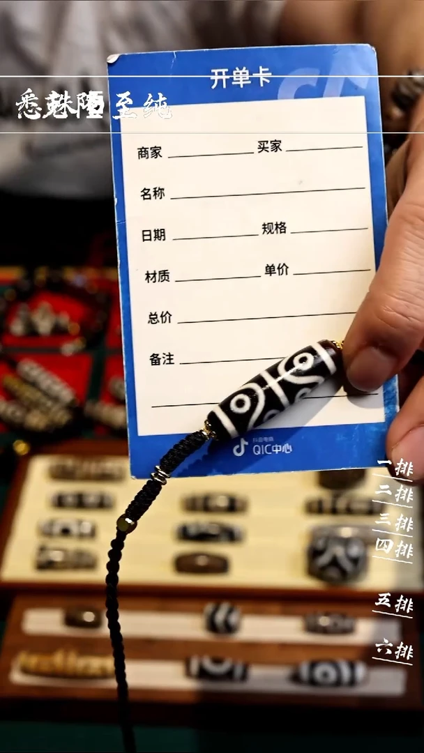 【闪购商品】-至纯系列- 头选 手工仿纯 水纹八