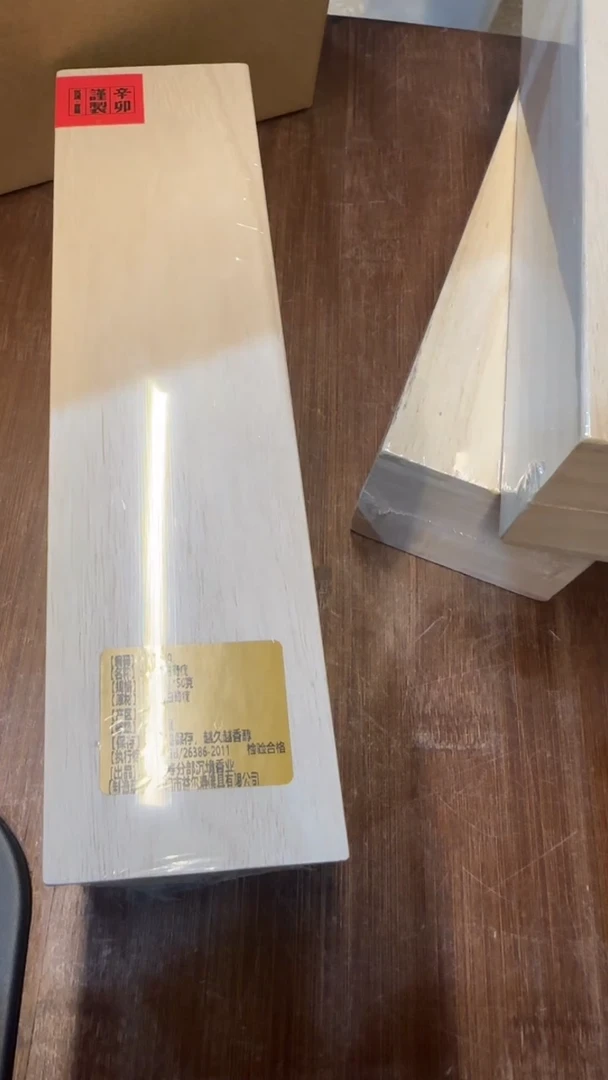 98号 芽庄白棋 50克