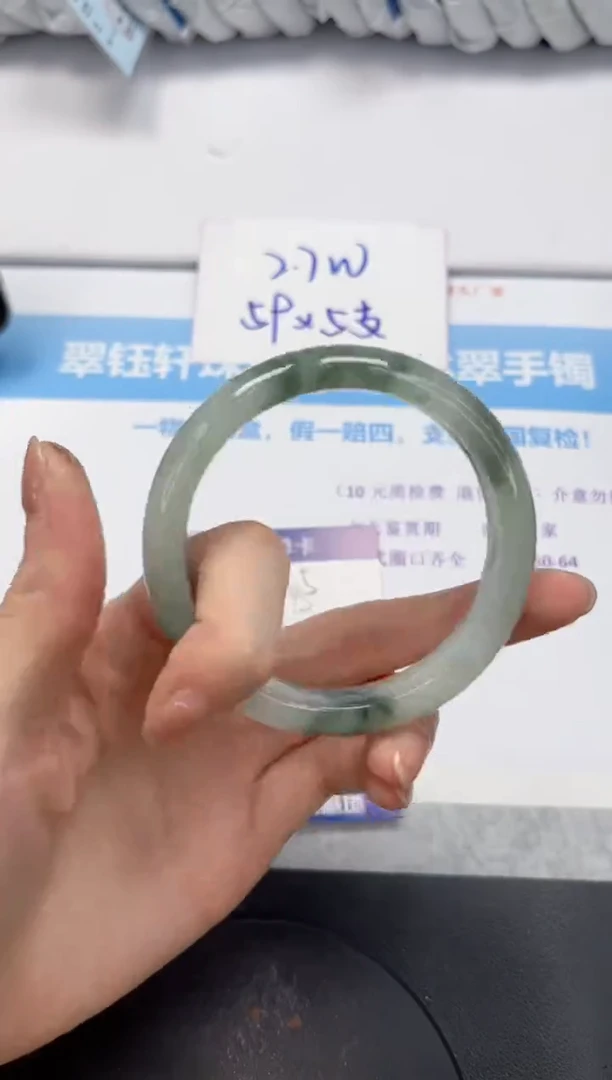 石英质玉手镯未镶嵌V205-59.5