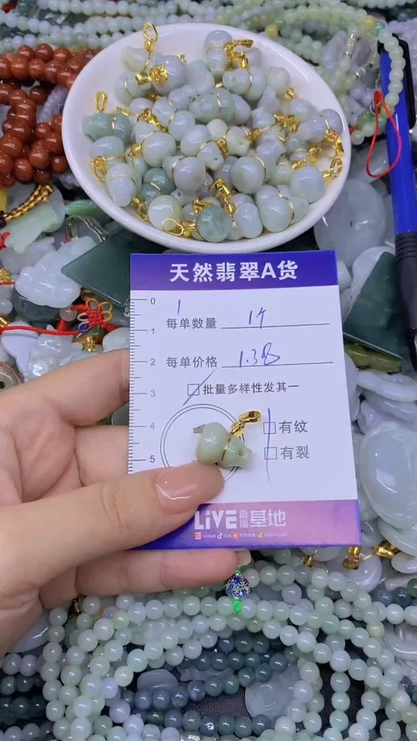 翡翠未镶嵌颈饰天然翡翠A货批量多样性发一件