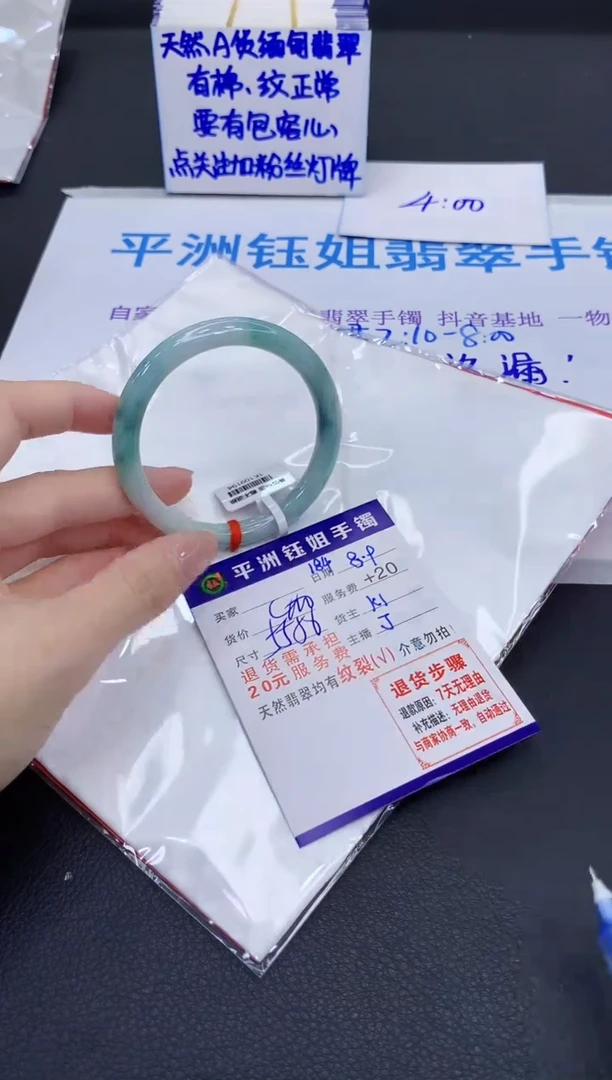 翡翠手镯未镶嵌1