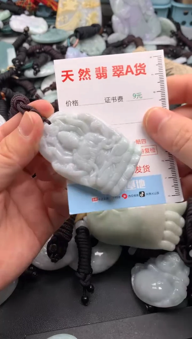 翡翠未镶嵌吊坠(不含链)1