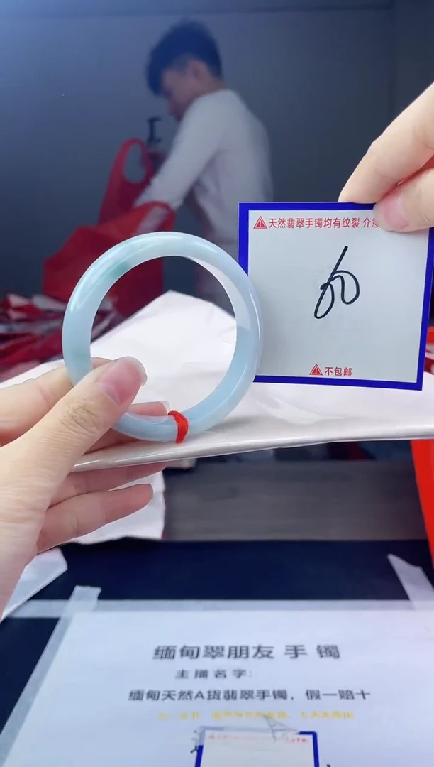 未镶嵌手镯翡翠我