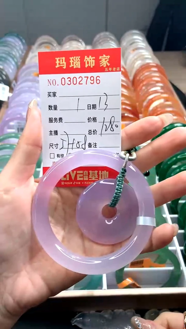 【闪购商品】玛瑙/玉髓手镯未镶嵌Y0302796