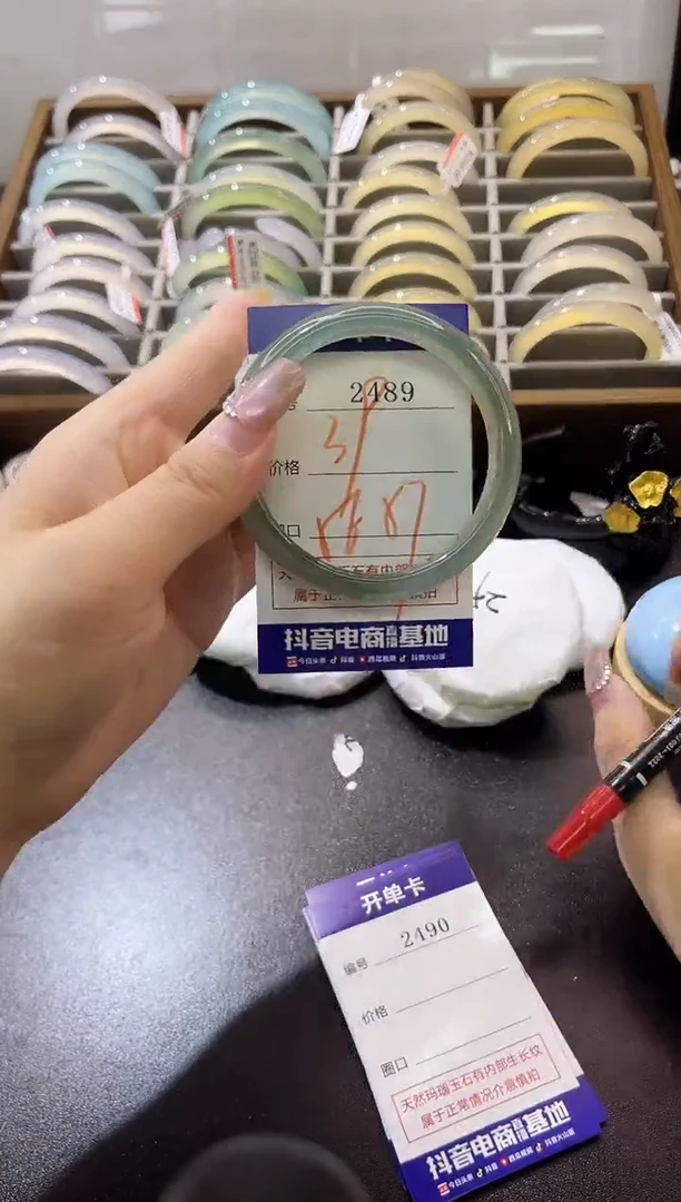 手镯玛瑙/玉髓未镶嵌2489