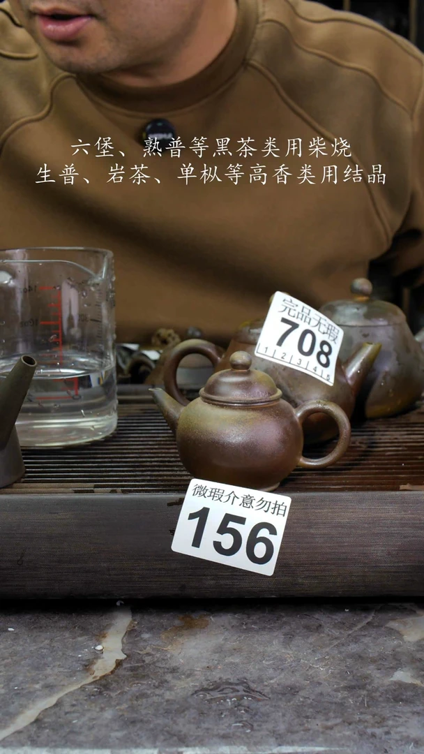 【闪购商品】壶156四大名陶钦州坭兴陶