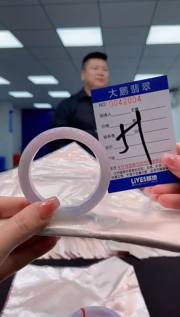 【闪购商品】翡翠手镯未镶嵌AAAAAAAAAA