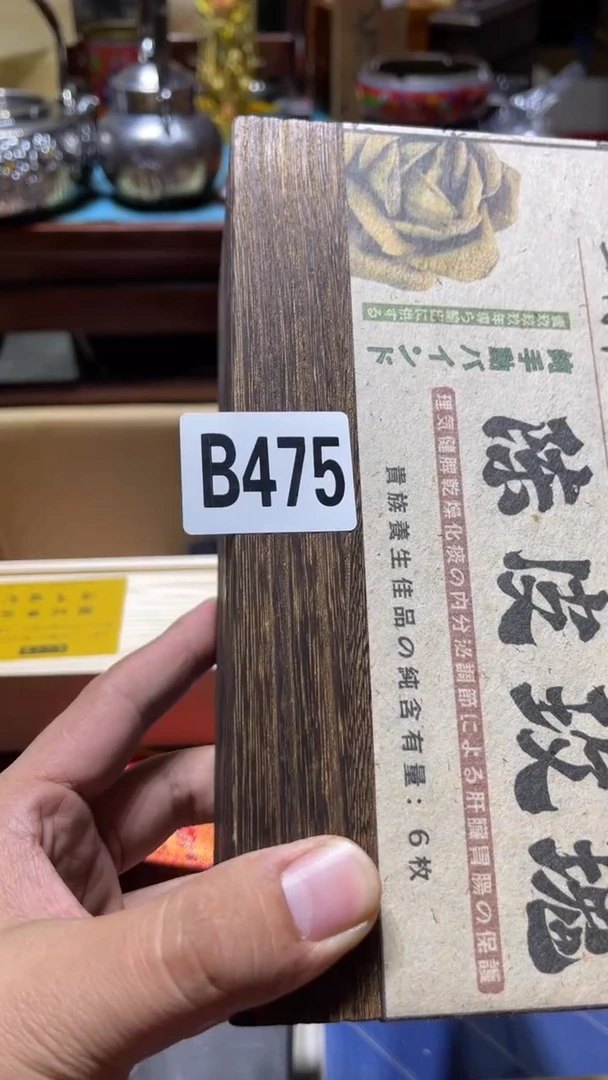 我**形瓷器瓷器瓷器瓷器475