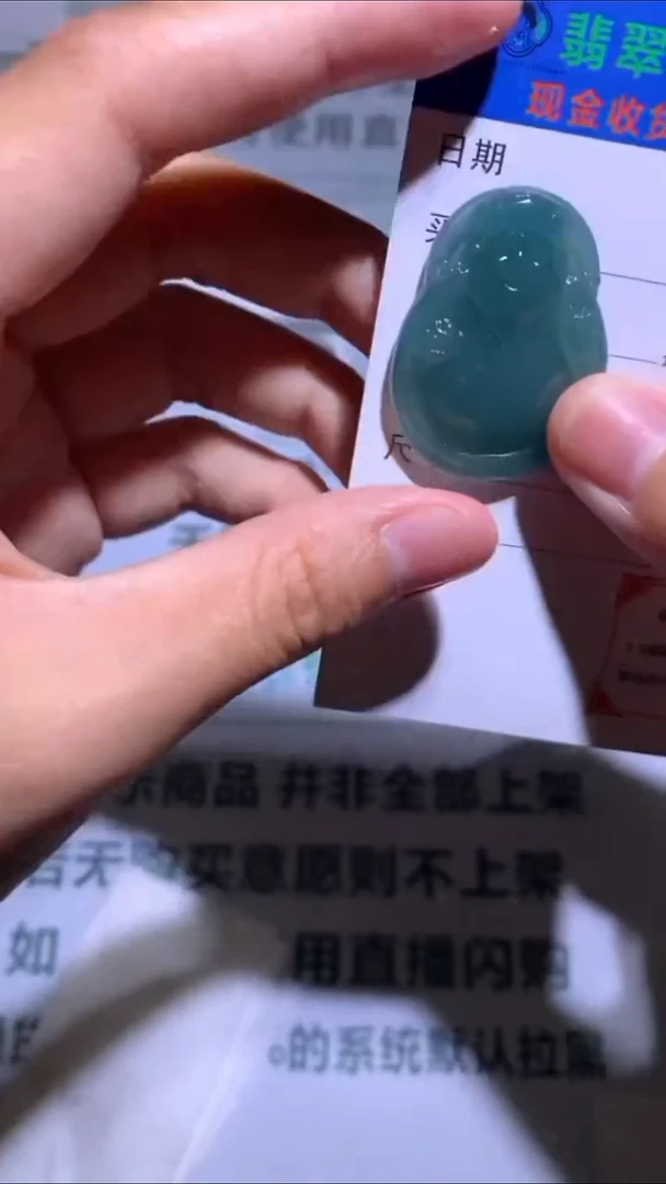 未镶嵌定制翡翠-毛货-不退不换-多样性发货-