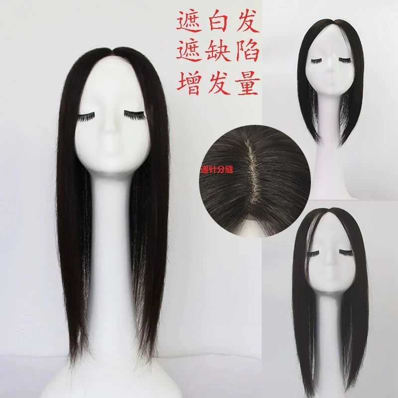 【宝儿假发】早春新款35厘米长10×12网底加大加长黑天鹅1：1还原头皮