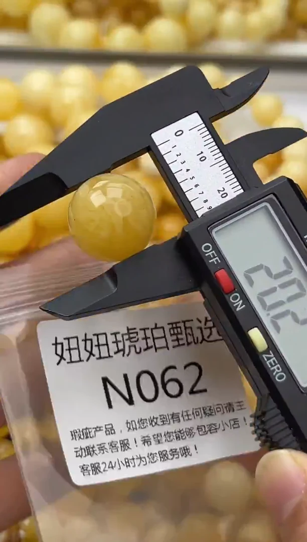 裸石蜜蜡未镶嵌天然蜜蜡微瑕珠子 假一赔万