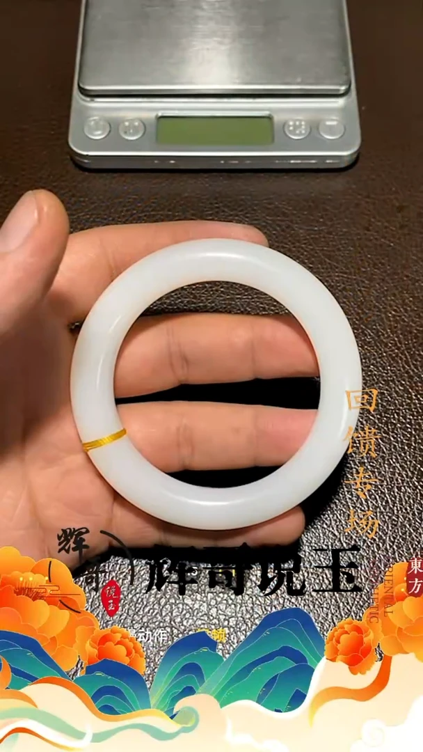 未镶嵌和田玉挂件?***甜