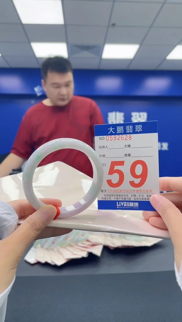 翡翠手镯未镶嵌AAAAAAAAAA