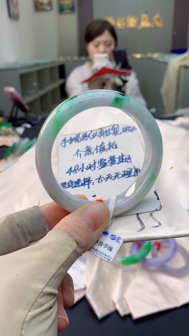 未镶嵌手镯翡翠0165138968
