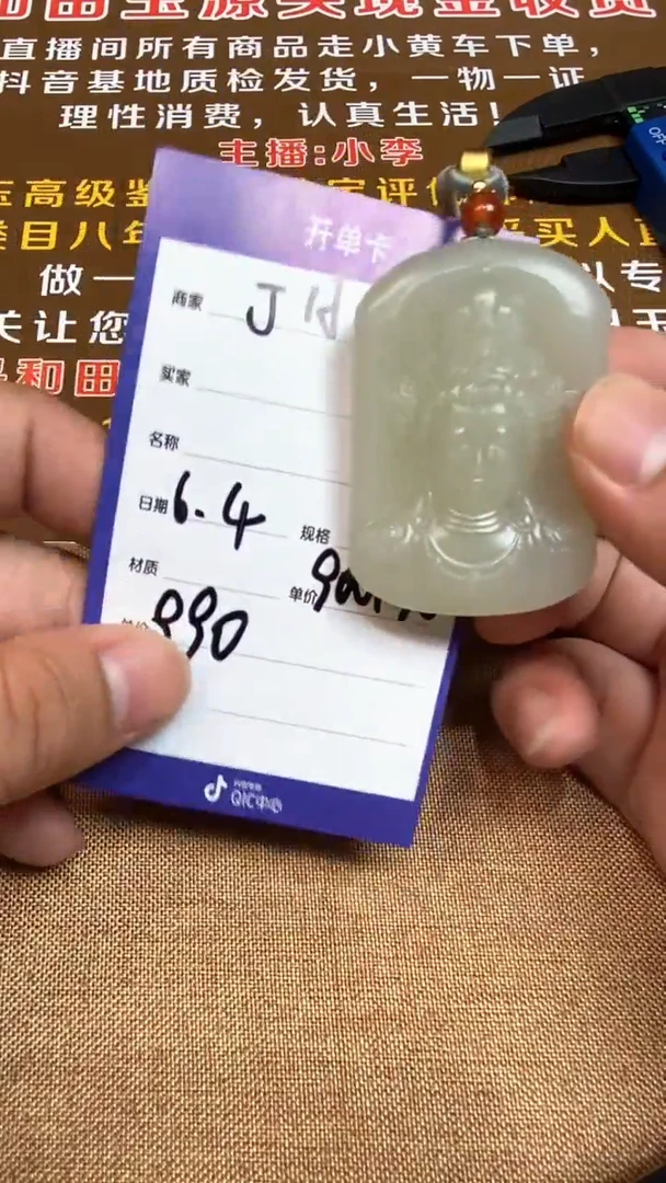 和田玉未镶嵌颈饰多样性拍一发一406