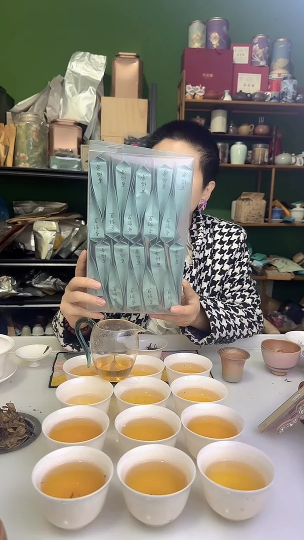 彩选单品2024款百瑞香20泡