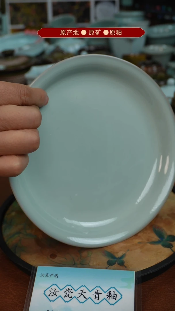 【闪购商品】杯原矿原釉原地生产发货 瑕品