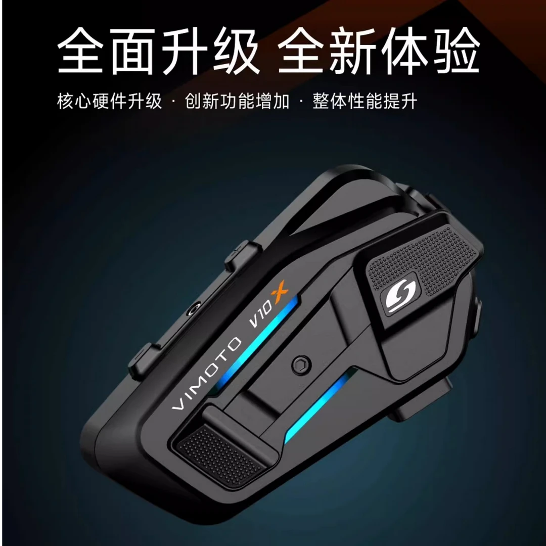 维迈通V10S/V10XJBL听筒摩托车头盔蓝牙耳机内置对讲机无线防水