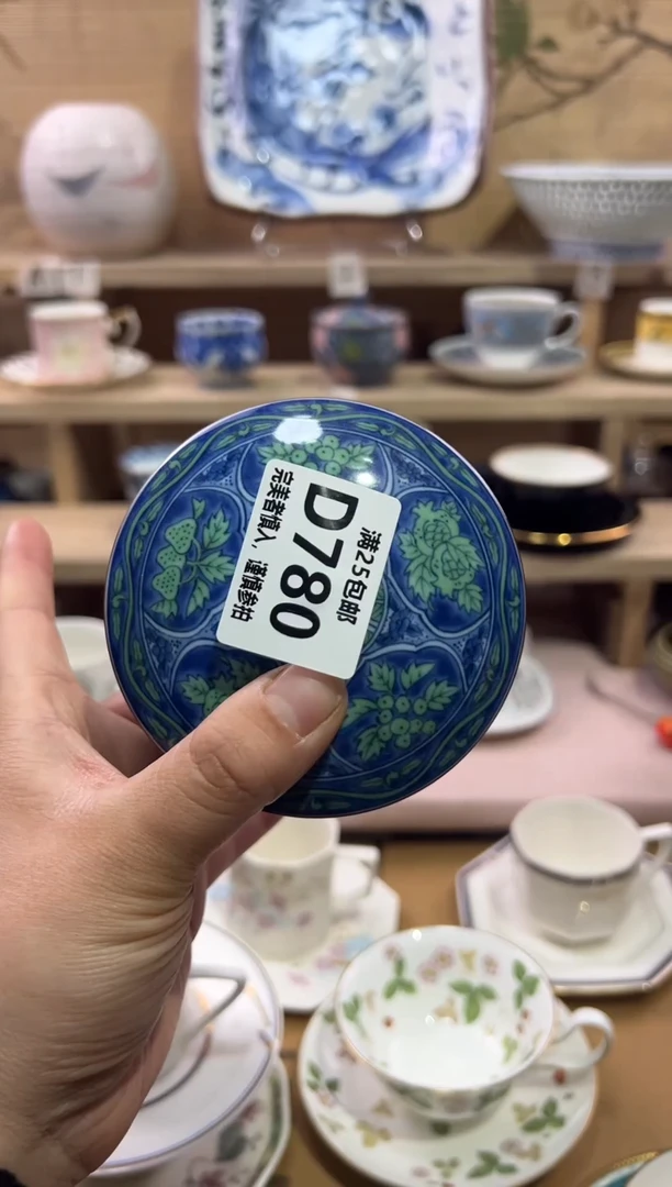 瓷片我*仔              D780