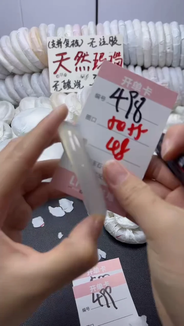 手镯玛瑙/玉髓未镶嵌498