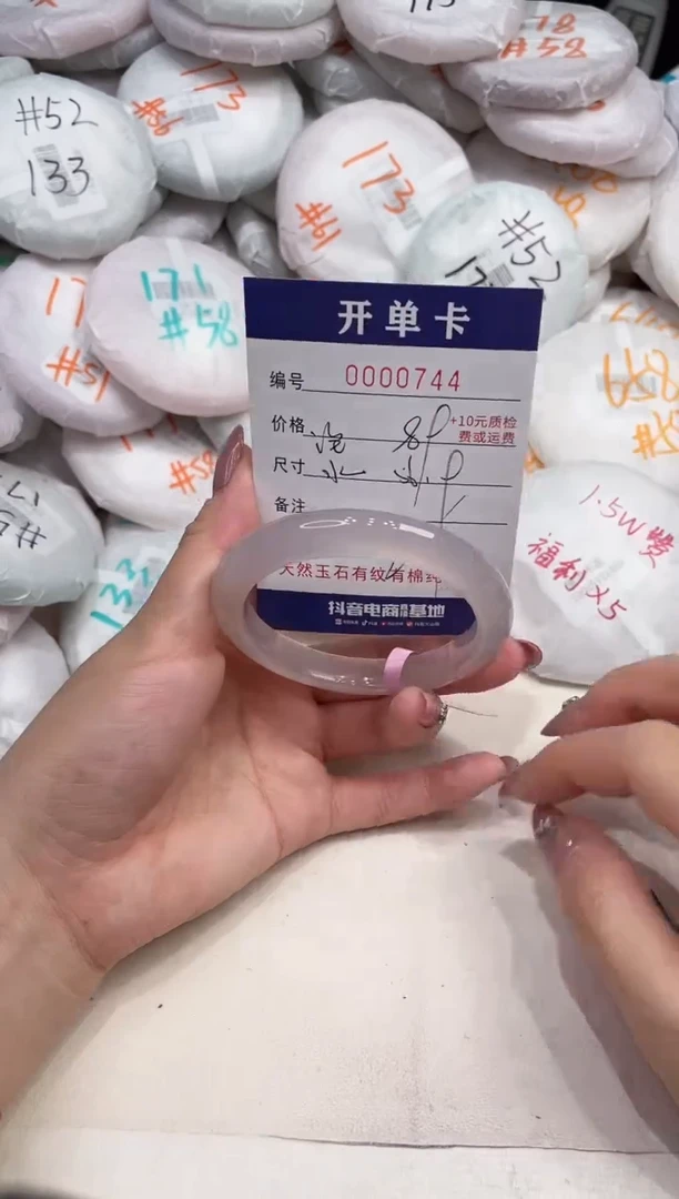 玛瑙/玉髓手镯未镶嵌744