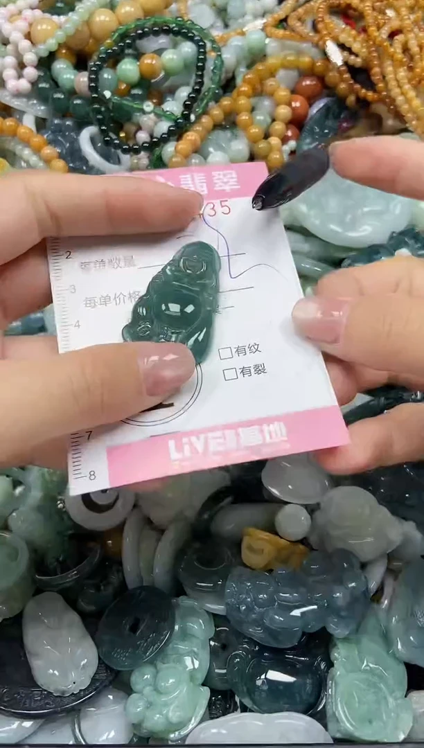 颈饰未镶嵌翡翠闪购0394435