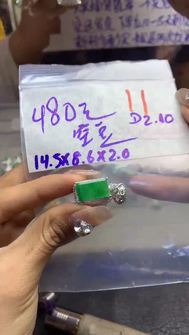 【闪购商品】定制翡翠未镶嵌毛货需精细抛光多样性发货拍一发一