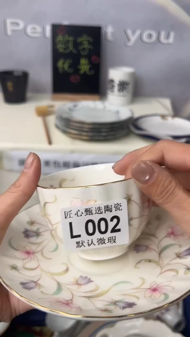 闪购产品默认破损L002