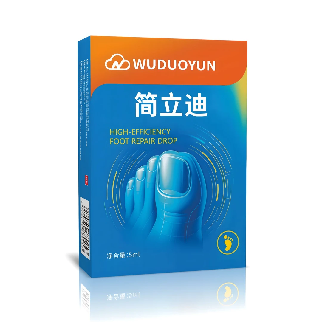 指甲护理1小时去除坏甲脱甲液软甲去厚指甲便携式