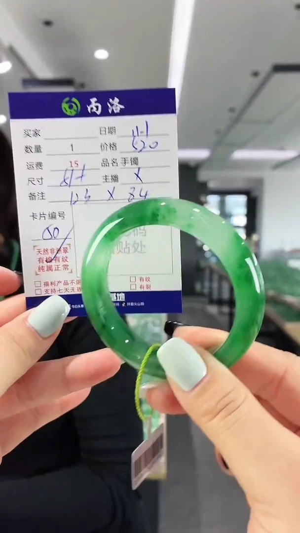 未镶嵌石英质玉手镯51+