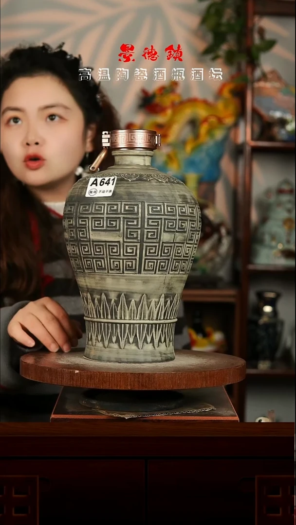 景德镇垚晶陶瓷微瑕5斤A641