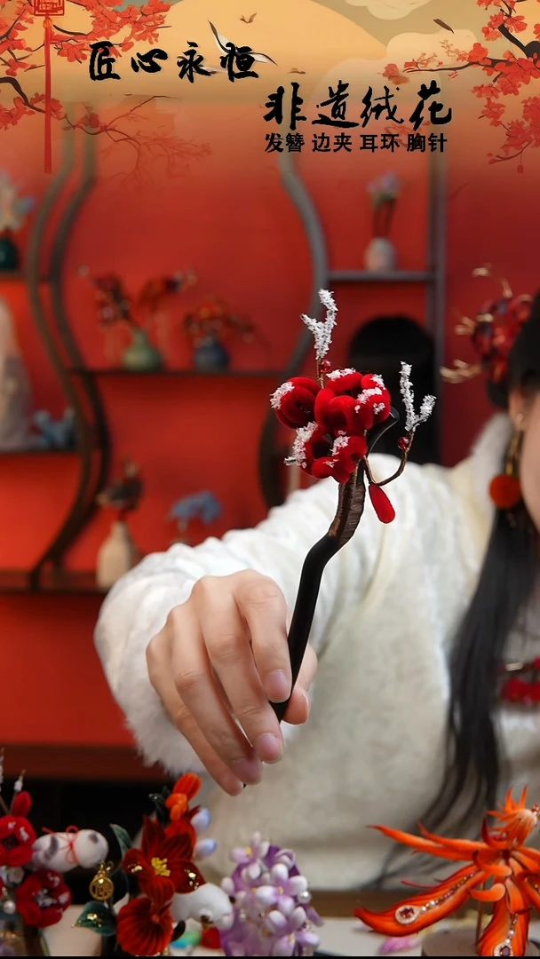 织绣非遗手工手工