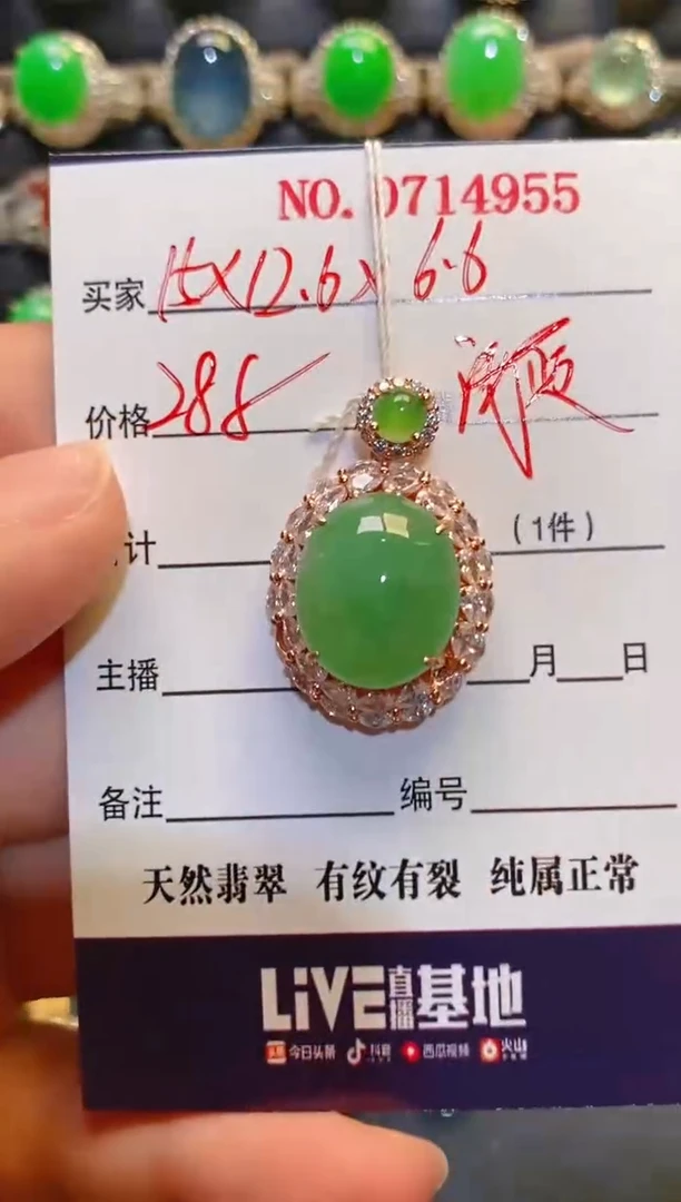 银S925镶嵌翡翠耳饰天然