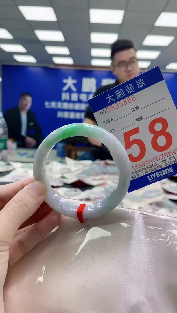 未镶嵌手镯翡翠AAAAAAAAA