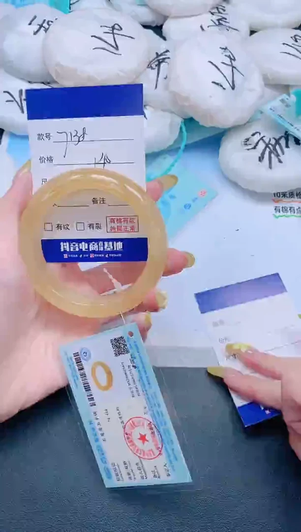 石英质玉手镯未镶嵌13J138-59