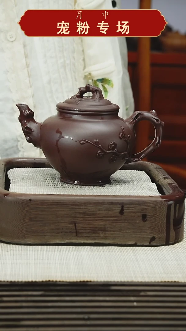 茶壶紫砂用****1111111111