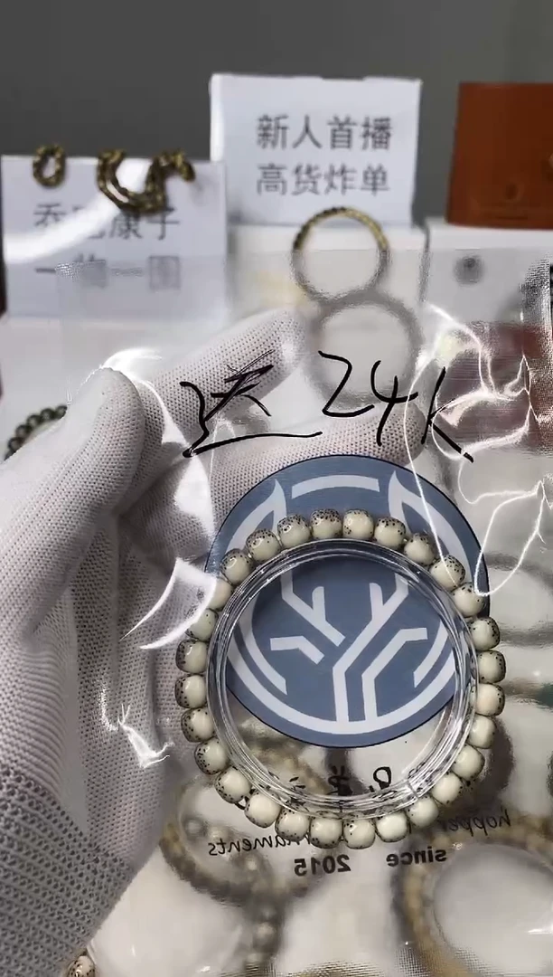星月菩提手串118       b36