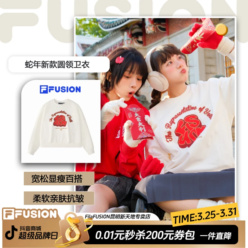 FILA FUSION斐乐潮牌女子圆领卫衣时尚休闲针织上衣T11W512204F