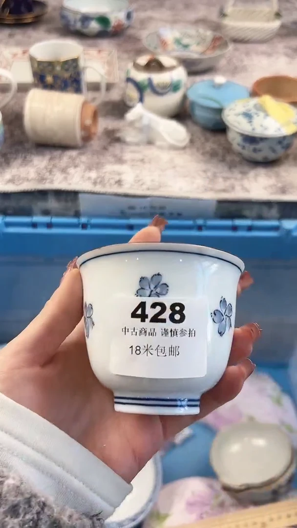 瓷片哆*咪      428